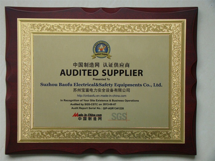 13、SGS證書(shū).JPG